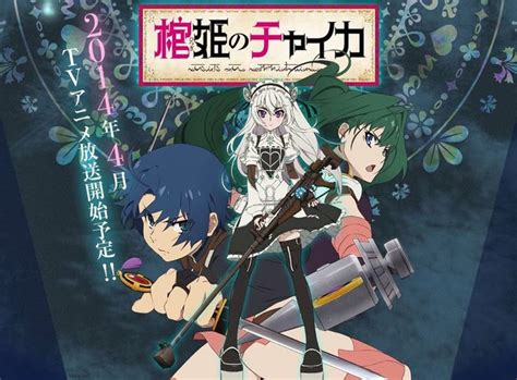 Manga Nueva Promo Visual Del Anime De Hitsugime No Chaika