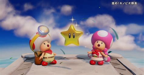 Treasure tracker is based around the outdated damsel in distress premise, that's not what you're buying this title for; Captain Toad: Treasure Tracker Officially Released In PAL ...