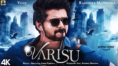 varisu full movie in tamil