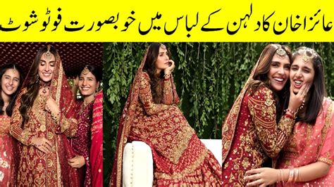 Ayeza Khan Is Looking Stunning In Recent Bridal Dress Photo Shoot For