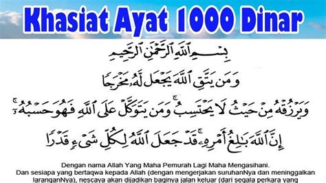 Bacaan Ayat Seribu Dinar Latin Dan Arab Lengkap Terjemahan Dan Keutamaan Surat At Talaq