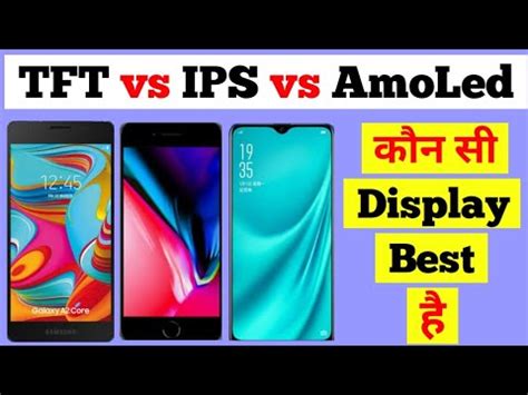 What is the difference between optic amoled and super amoled displays in smartphones? Super Amoled vs IPS LCD vs TFT Display | Type of Mobile ...
