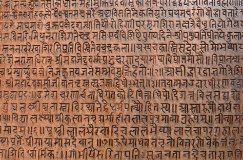 Ancient Sanskrit Writing
