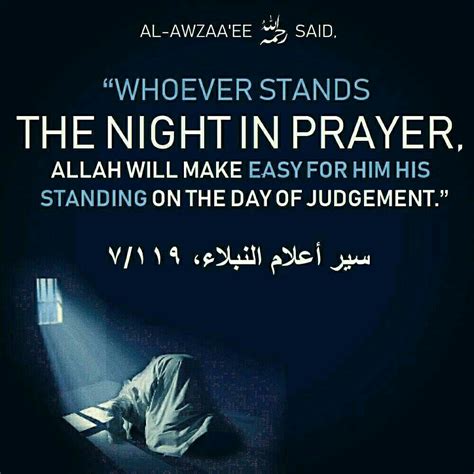 Pray Tahajjud In Night And Ask The Almighty Whatever You Want To Ask