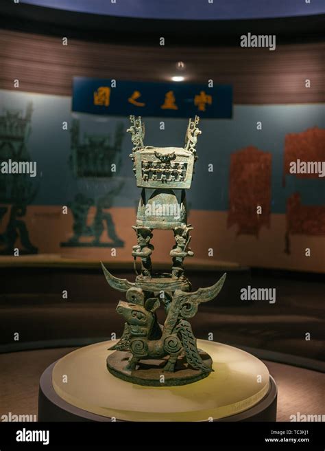 El Altar De Bronce Del Museo De Sanxingdui Fotografía De Stock Alamy