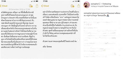 จองวัคซีนซิโนฟาร์ม ราชวิทยาลัยจุฬาภรณ์ 1,554 บาท ผ่านแอปฯ cra sinop มี 5เงื่อนไข 15 ก.ค. 'ลูกสาวนิด อรพรรณ' โร่แจงหลังเจอดราม่าคล้ายสูบบุหรี่ในรพ. ...