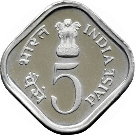 100 paise = 1 rupee 6 paise = 1 anna. 5 paise FAO - Inde - Numista