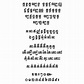 Full Khmer Font - fasrtaiwan