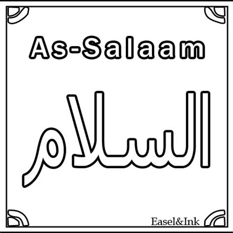 Https://tommynaija.com/coloring Page/allah Hard Adults Coloring Pages