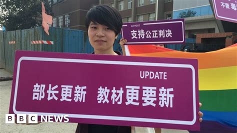 Fighting The Views Of Homosexuality In Chinas Textbooks Bbc News