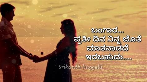 The Ultimate Collection Of Kannada Status Images In Full K Quality Over Incredible