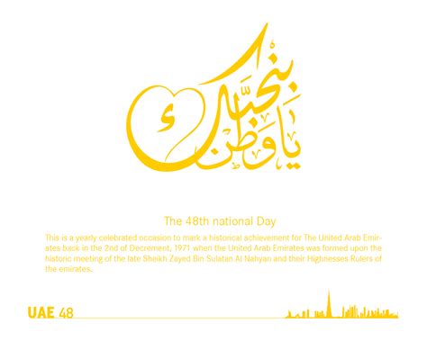 The 48th National Day Behance