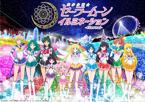 Sailor Moon Sailor Moon Crystal Sailor Moon Eternal Aino Minako