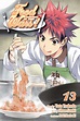 Food Wars!: Shokugeki no Soma, Vol. 13 | Book by Yuto Tsukuda, Shun ...