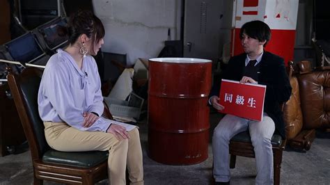 File01 女子校生コンクリート詰め殺人事件・封印された日本 猟奇事件暴露ファイル（シーズン1、エピソード1）｜apple Tv 日本