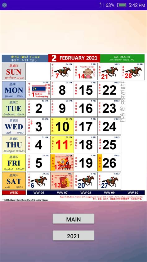 Malaysia Calendar Apk For Android Download
