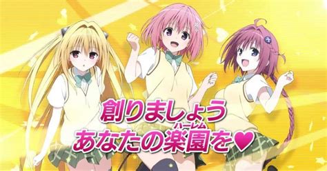 To Love Ru Darkness Battle Ecstasy For Vita Previewed In Video News