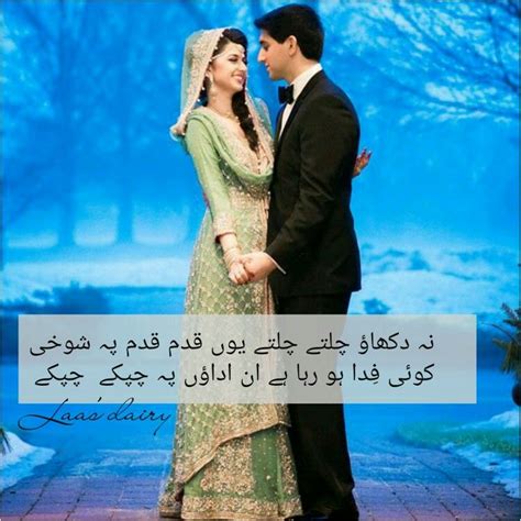 Deep end (leo burn remix)foushee. Pin by Zahid on my download | Romantic poetry, Poetry pic ...