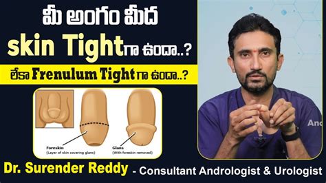 Tight Foreskin Or Tight Frenulum When Is The Circumcision Needed Dr Surender Reddy