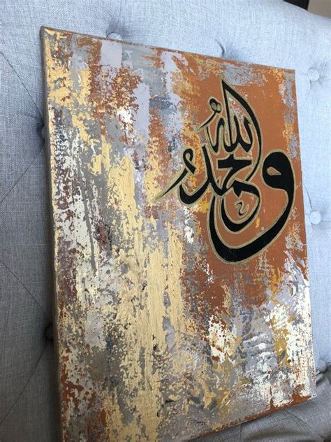 Quran Wall Art Islamic Painting Islamic Abstract Painting Etsy