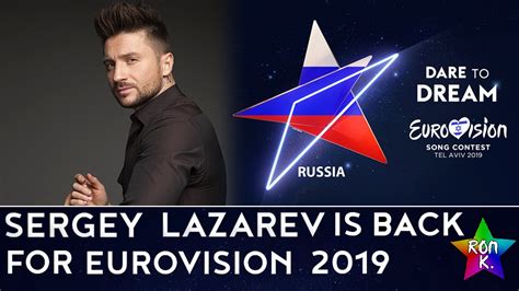 sergey lazarev is back to represent russia at eurovision 2019 special compilation video esc