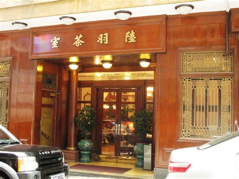 In luk yu tea house geweest? HK Luk Yu Tea House | Tea house