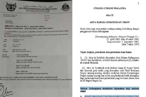 Set up following 1 meter social distancing. 2 Johor leaders clarify 'letter' that annoyed Johor Sultan ...