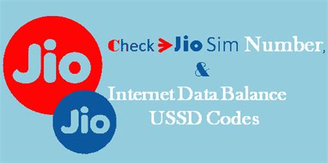 How to check mtn blackberry data balance. Jio Sim का Number, Internet Data, Balance कैसे Check करें ...