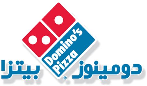 Download Dominos Pizza Transparent Png Download Seekpng