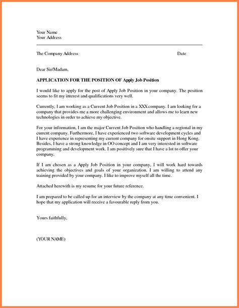It is a document that should be submitted along with the resume to an employer to express the candidate's interest in the position while applying for jobs. 3+ application for job in company - Company Letterhead