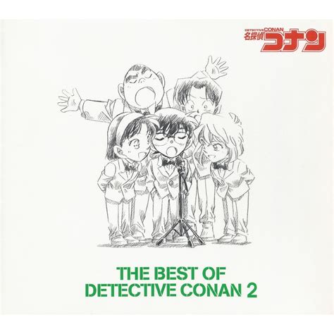 Album The Best Of Detective Conan 2