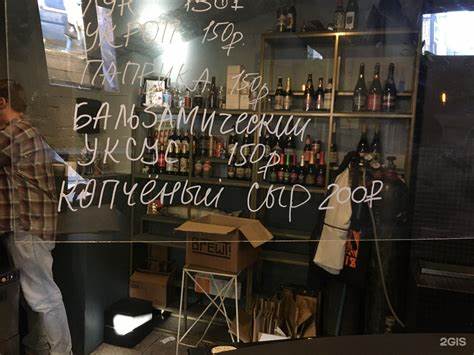 Магазина диета спб