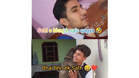 Bhai Bhn Ek Sath Kitne Pyare Lgre 😄 ️ritikdogkennel177 School S Bhag