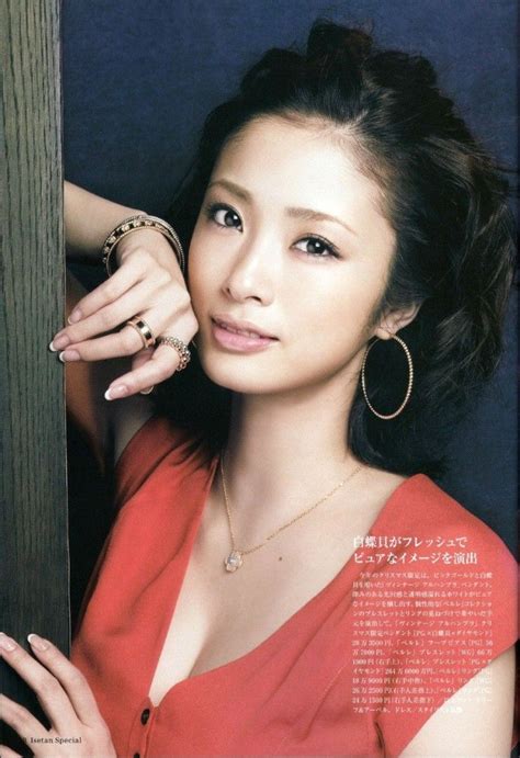 Aya Ueto Japanese Beauty Asian Beauty Japan Girl Celebrity News Beautiful Women Hoop