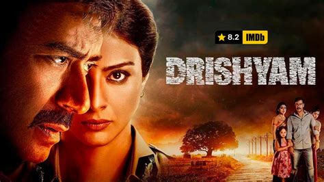 Drishyam 2015 Hindi Movie Watch Full HD Movie Online On JioCinema