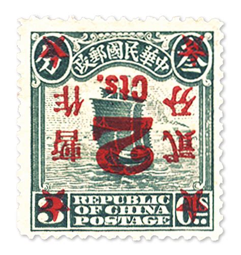 The Most Valuable And Rare Stamps Of China Oldbid