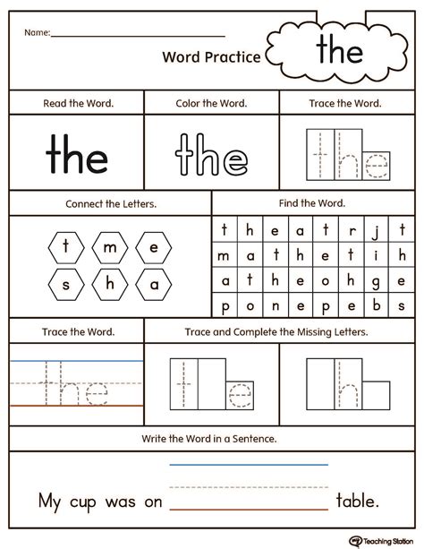 Free Sight Word The Printable Worksheet