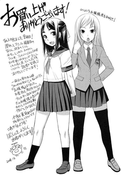 Ojou Sama Wa H Ga Osuki Ojou Sama Wa H Ga Osuki Page Niadd