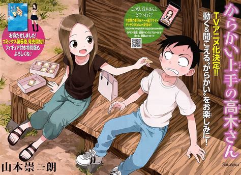 Meanwhile, yukari is curious about the two because they're always hanging out together. Chapter 60 | Karakai Jōzu no Takagi-san Wiki | Fandom