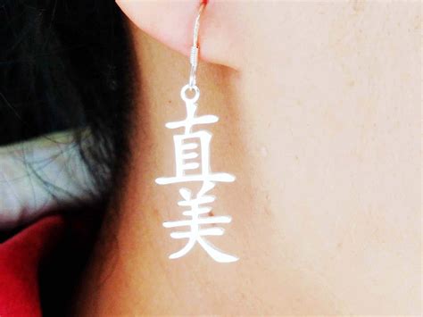 Japanese Kanji Earrings Custom Japanese Name Earrings Etsy