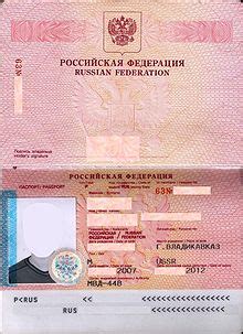 Malaysia passes are an endorsement in your passport which states that you are allowed to stay in the country and for how long. Russian passport - Wikipedia