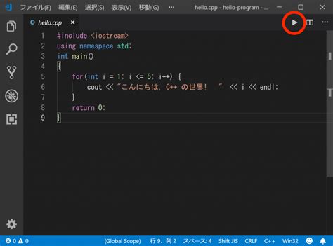 We provide new codes everyday so do not forget to subscribe! Visual Studio Code を使ったプログラミング例 - HEROIC 202X
