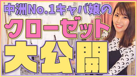 伝説のav女優・里美ゆりあ3億円脱税事件から始まった六本木キャバ嬢人生 メゾンドボーテ