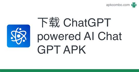 Chatgpt Powered Ai Chat Gpt Apk Android App 免费下载