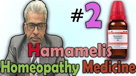 Homeopathy Medicine Hamamelis Virginica Part 2 Dr Ps Tiwari