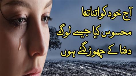 Motivational Urdu Quotes Urdu Quotes Urdu Akwal Youtube