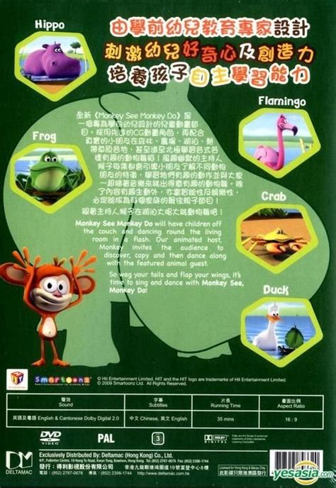 YESASIA Monkey See Monkey Do Vol 2 DVD Hong Kong Version DVD