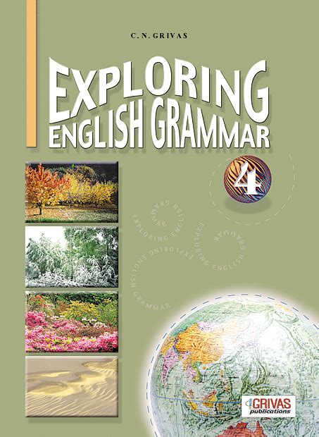 Grivas Publications Cy Exploring English Grammar 1 2 3 4