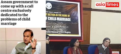 اے پی سی آر نے آسام میں بچپن کی شادی کے معاملے میں گرفتاریوں پر فیکٹ فائنڈنگ رپورٹ جاری کی۔