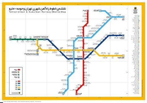 Tehran Metro Map Artofit
